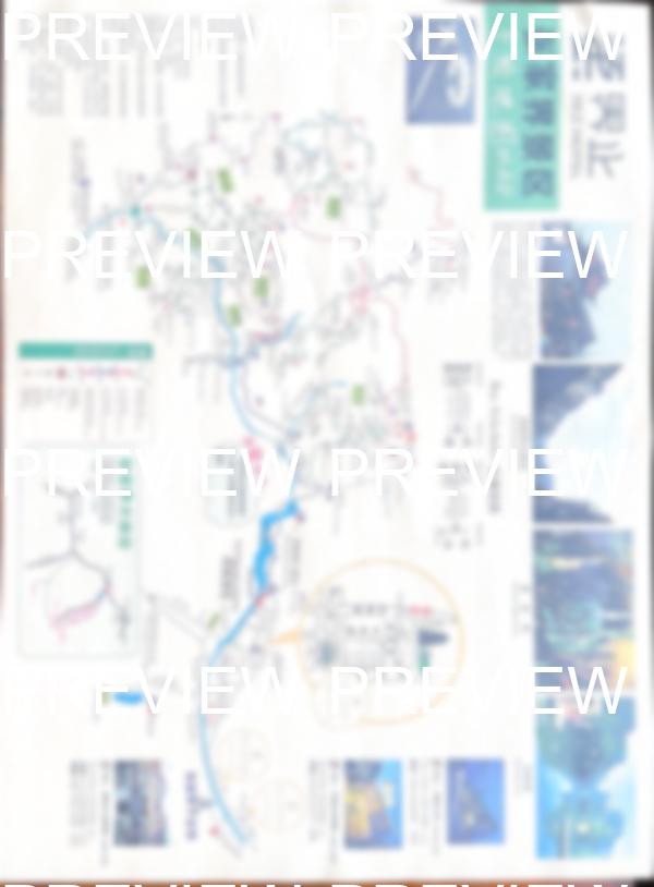 Карта парка Аватар